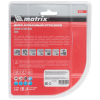 Диск алмазный отрезной Turbo (115х22.2 мм) для УШМ Matrix 73178