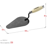 Кельма печника с деревянной усиленной ручкой СИБИН КП 0820-4_z01