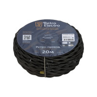 Силовой кабель Retro Electro, ретро, 3х1,5, черный, длина бухты 20 2254736