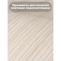 Универсальная рулонная штора DDA Шато светло-бежевая 80х170 см 71596