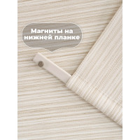 Универсальная рулонная штора DDA Шато светло-бежевая 80х170 см 71596