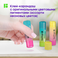 Клей-карандаш BERLINGO Radiance 21 г, 3 шт в блистере FPp_21000_3