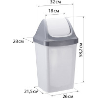 Контейнер для мусора IDEA СВИНГ 25 литров М 2463 Беж.мрамор