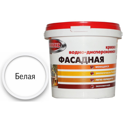 Фасадная краска для наружных работ по дереву Эммикс матовая, белая, 1,3 кг 4690417047239