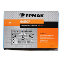 Набор метчиков и плашек ЕРМАК 36 предметов М3-М16 657-004