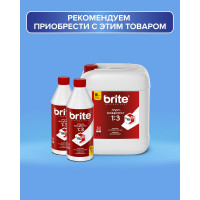 Фасадная силиконизированная краска BRITE PROFESSIONAL матовая база С (для колеровки), ведро 9 л О02233