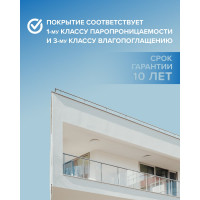Фасадная силиконизированная краска BRITE PROFESSIONAL матовая база С (для колеровки), ведро 9 л О02233