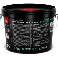 Интерьерная краска для стен и потолков BRITE PROFESSIONAL матовая белая, база А, ведро 9 л О03682