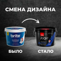 Интерьерная моющаяся краска BRITE PROFESSIONAL шелковистая база С (для колеровки), ведро 9 л О02244