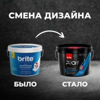 Интерьерная влагостойкая краска BRITE PROFESSIONAL глубокоматова, база С (для колеровки), ведро 9 л О02254