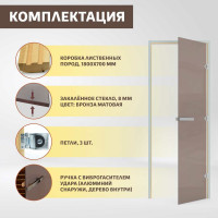 Дверь для бани DoorWood Бронза матовая, 1800х700 мм DW01115