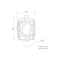 Садово-парковый светильник Elektrostandard 35133-S Ambra S чёрный a056234