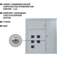 Корпус этажного щита TDM, 5 кв, 1010х950х160 SQ0905-0169