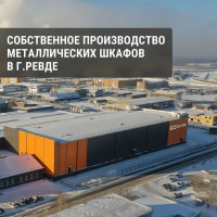 Корпус этажного щита TDM 2 квартиры, 1010х950х160 SQ0905-0161