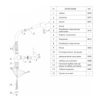 Смеситель для кухни с выдвижной лейкой WasserKRAFT Wern 4266