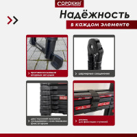 Лестница-стремянка телескопическая 5,6м Сорокин 24.56
