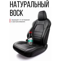 Очиститель-кондиционер кожи KERRY KR-281-1