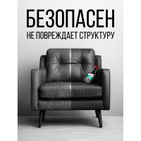 Очиститель-кондиционер кожи KERRY KR-281-1