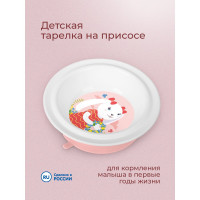 Глубокая детская тарелка Пластишка на присосе с розовым декором белый 431317616