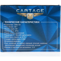 Видеорегистратор Cartage 2 камеры, FHD 1080P, LTPS 4.0, обзор 120 5329659