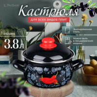 Эмалированная стальная кастрюля PERFECTO LINEA Перчик 3.8 л 50-367838