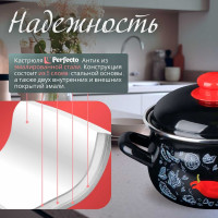 Эмалированная стальная кастрюля PERFECTO LINEA Перчик 3.8 л 50-367838