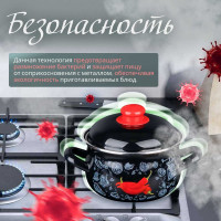 Эмалированная стальная кастрюля PERFECTO LINEA Перчик 3.8 л 50-367838