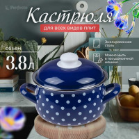 Эмалированная стальная кастрюля PERFECTO LINEA Горошек синий 3.8 л 50-600938