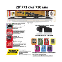 Щетка с/о EXCLUSIVE 28"/70 см Heyner 168000