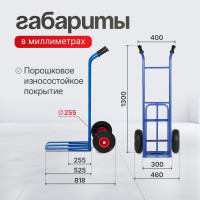 Грузовая тележка с откид. полкой СТЕЛЛА-ТЕХНИК грузоподъемность 150 кг КГ-150-PU-1120-255