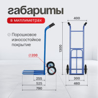 Грузовая тележка с откид. полкой СТЕЛЛА-ТЕХНИК грузоподъемность 150 кг КГ-150-200К