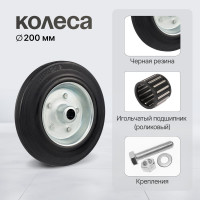 Грузовая тележка с откид. полкой СТЕЛЛА-ТЕХНИК грузоподъемность 150 кг КГ-150-200К