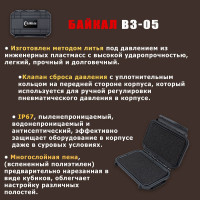Кейс Байкал ВЗ-05 ударопрочный корпус, водонепроницаемый, IP-67/129x91x32 мм 00023093