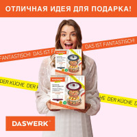Универсальная крышка для любой сковороды и кастрюли DASWERK 3 размера (22-24-26 см) антрацит, 607586
