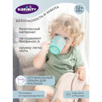Детская кружка с декором и нескользящим дном Kidfinity 200 мл, зеленый 431323309