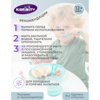 Детская кружка с декором и нескользящим дном Kidfinity 200 мл, зеленый 431323309