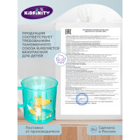 Детская кружка с декором и нескользящим дном Kidfinity 200 мл, зеленый 431323309