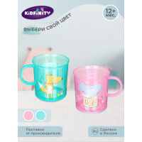 Детская кружка с декором и нескользящим дном Kidfinity 200 мл, зеленый 431323309