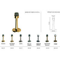 Дверной ограничитель MORELLI DS2 AB цвет - античная бронза 9009100