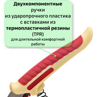 Электромонтажный кабелерез Mr. Logo макс диаметр кабеля 15 мм 2620