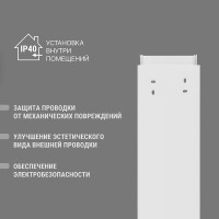 Кабель-канал TDM ELECTRIC белый 80х40, 2 метра, упаковка 12 штук SQ0402-0022