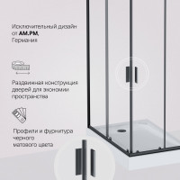 Душевое ограждение AM.PM Gem Twin Slide 120x80, профиль черный мат., стекло W90G-404-120280-BT