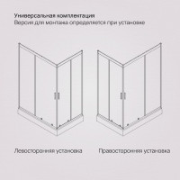 Душевое ограждение AM.PM Gem Twin Slide 120x80, профиль черный мат., стекло W90G-404-120280-BT