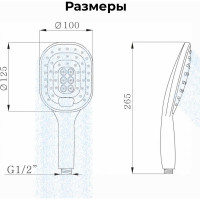 Лейка для душа AV Engineering AVSSS-033