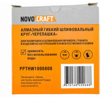 Диск алмазный гибкий черепашкa Fox 100 мм, № 800, сухой рез, 10 шт Novocraft PPTHW1000800