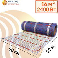 Нагревательный мат ТеплоСофт Профи 16м.кв. 2400Вт с электронным терморегулятором 162400/3