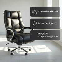 Компьютерное кресло CHAIRMAN 405 экопремиум черное 00-07027816