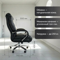 Компьютерное кресло CHAIRMAN 405 экопремиум черное 00-07027816