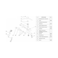 Смеситель для ванны с коротким изливом WasserKRAFT Wern 4201