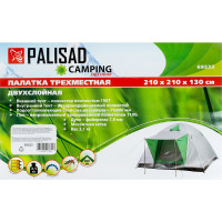 Двухслойная трехместная палатка PALISAD Camping 210x210x130 см 69522